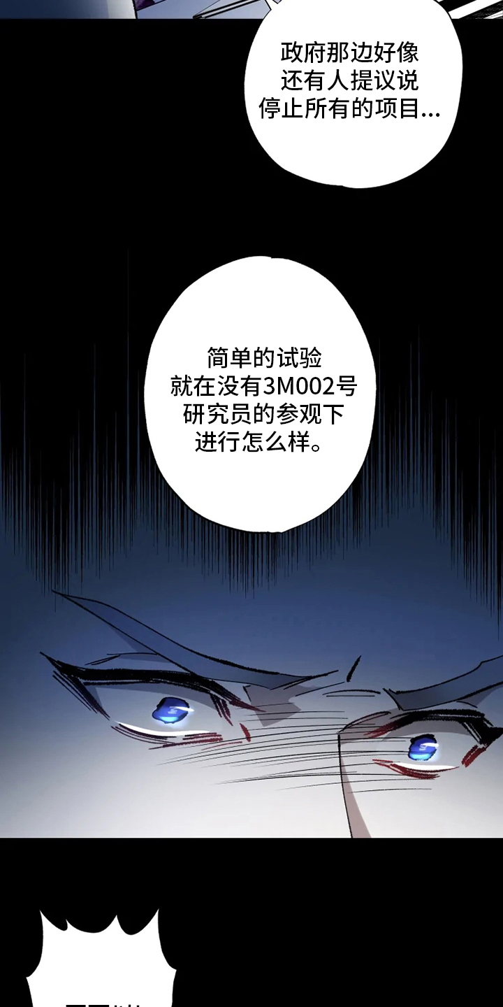 第33话3
