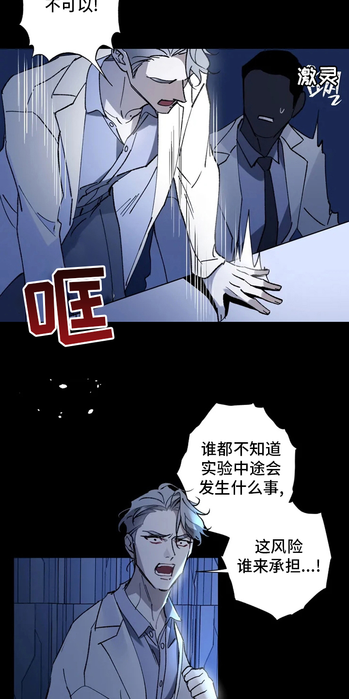 第33话4