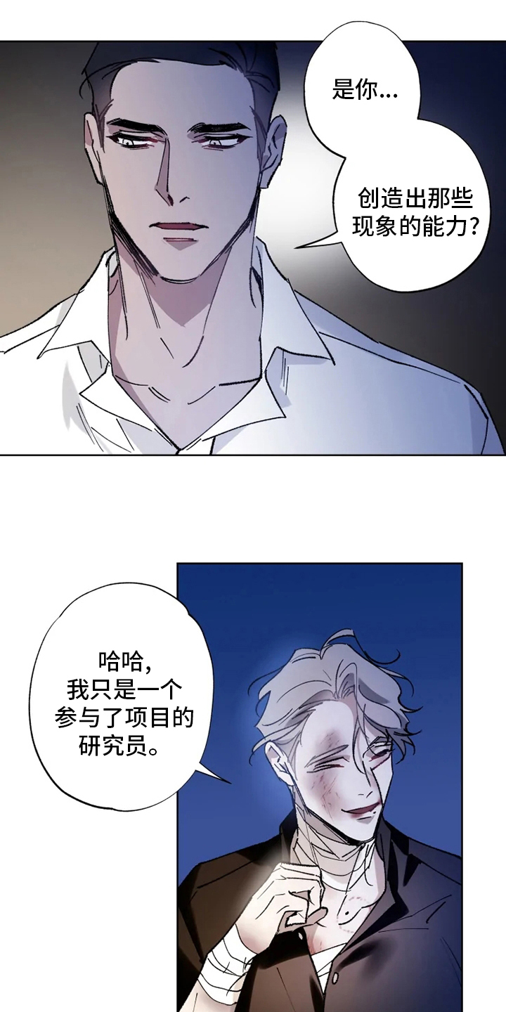 第32话0