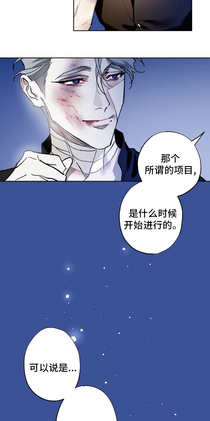 第32话1
