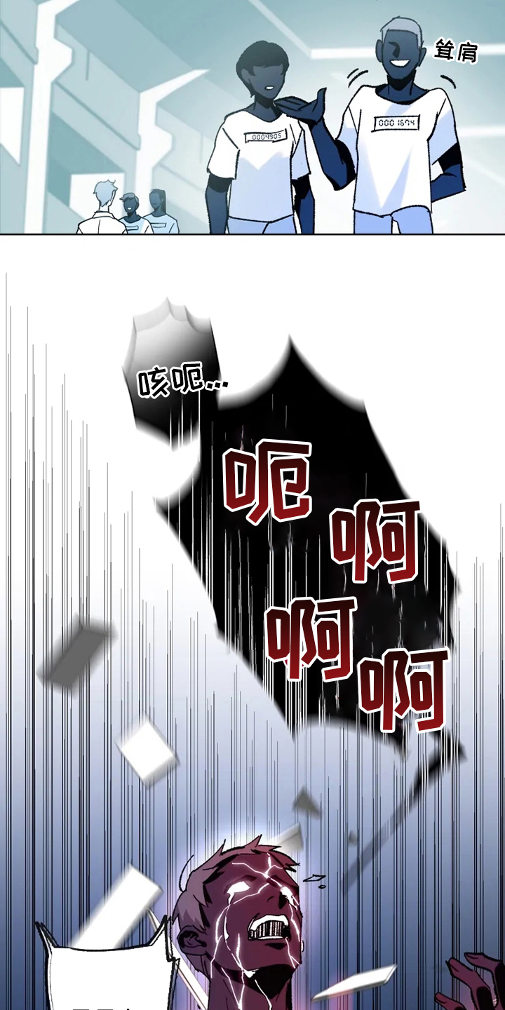 第32话10