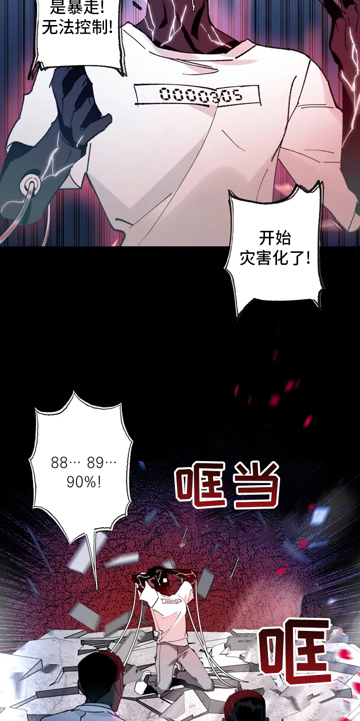 第32话11