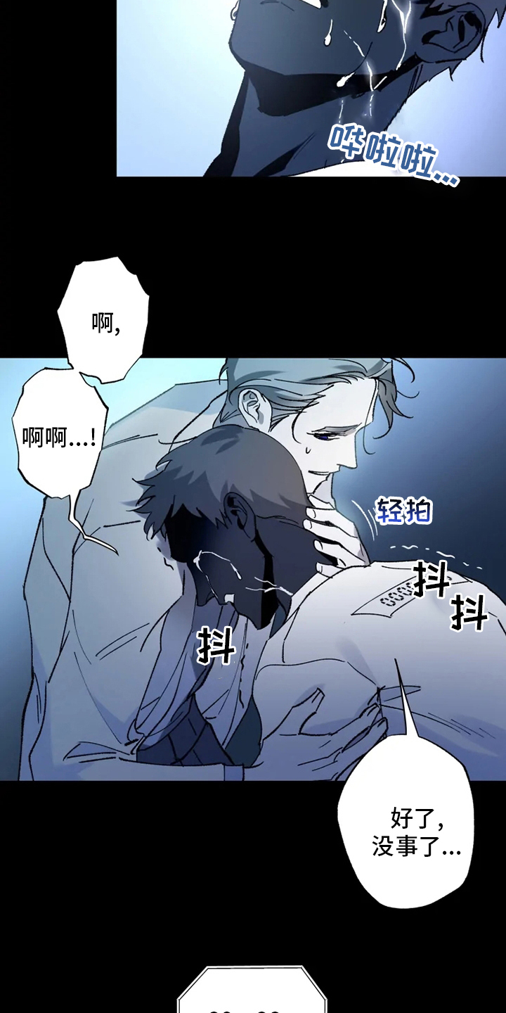 第32话15