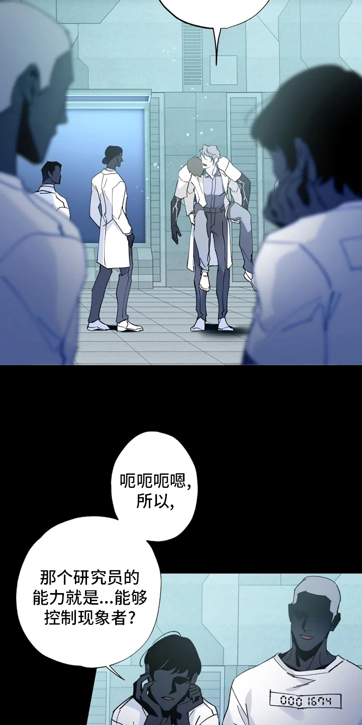 第32话19