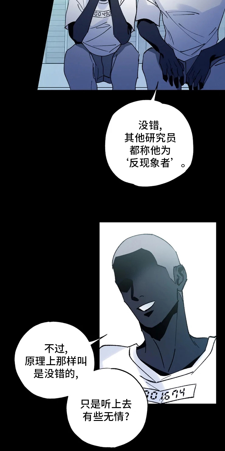 第32话20