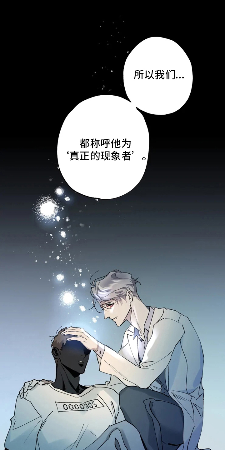 第32话21
