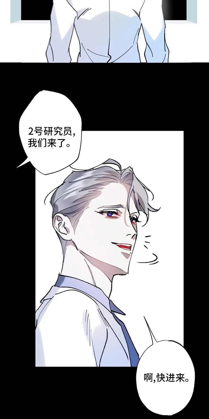 第32话4