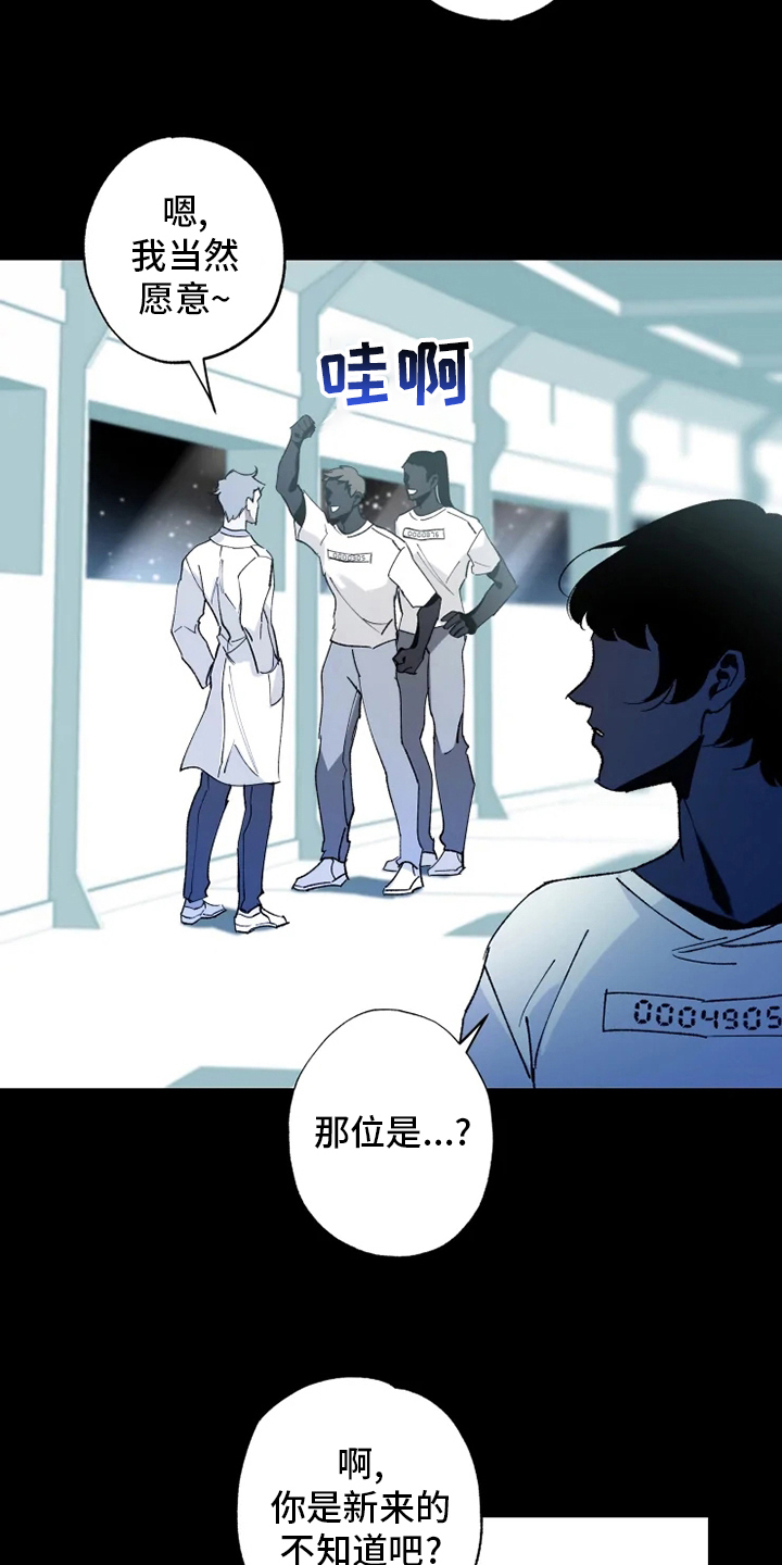 第32话7