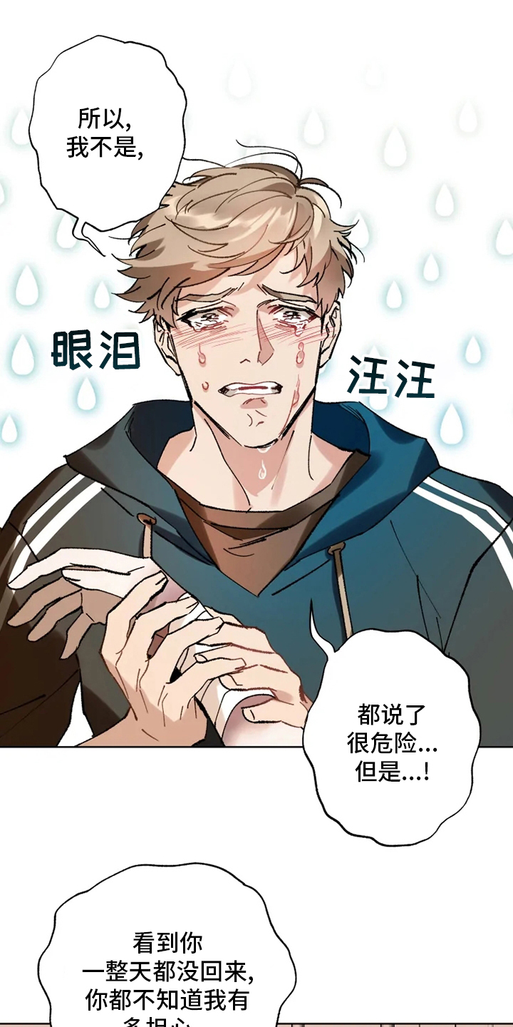 第31话0