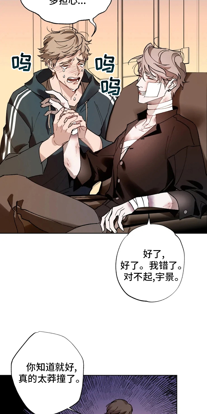 第31话1