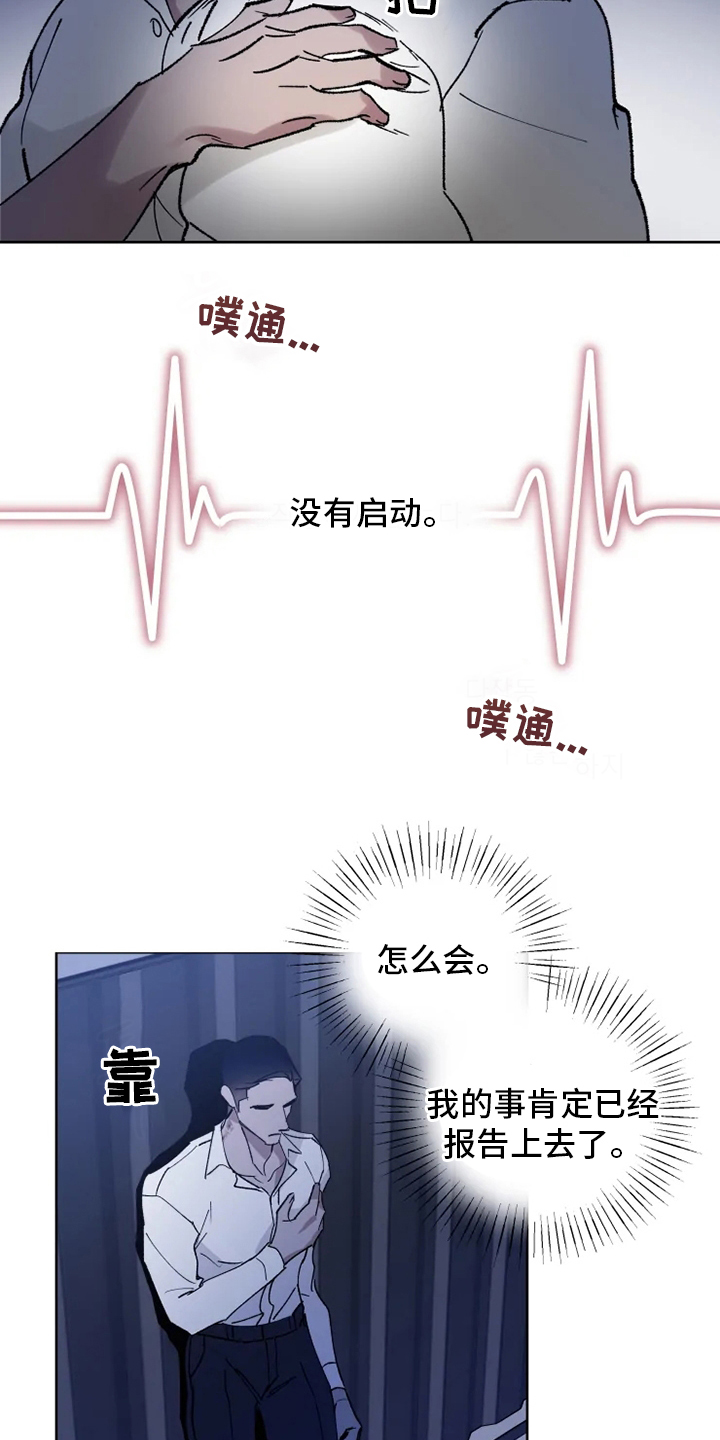 第31话14