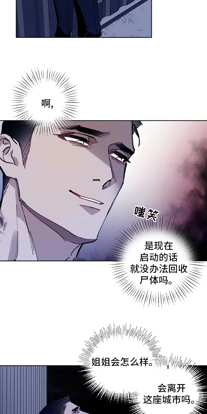 第31话15