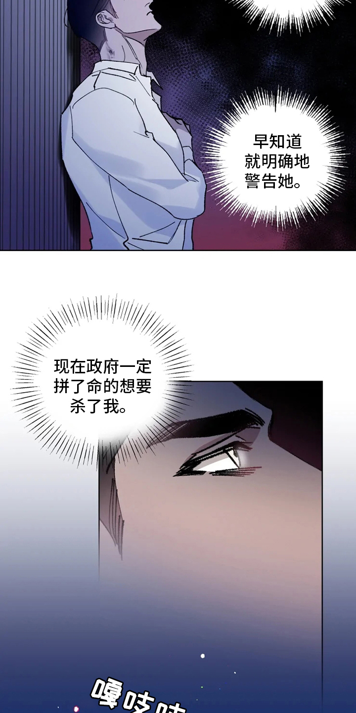 第31话16