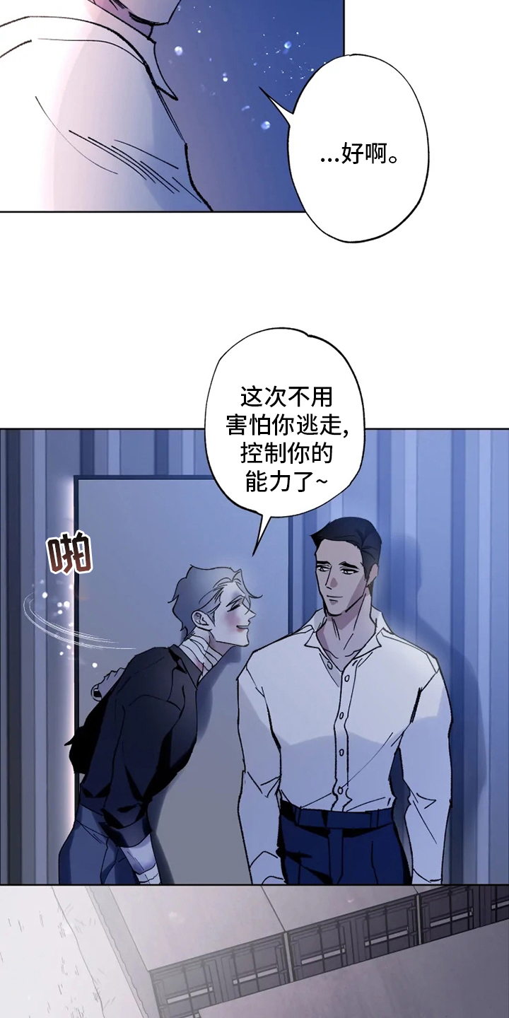 第31话19