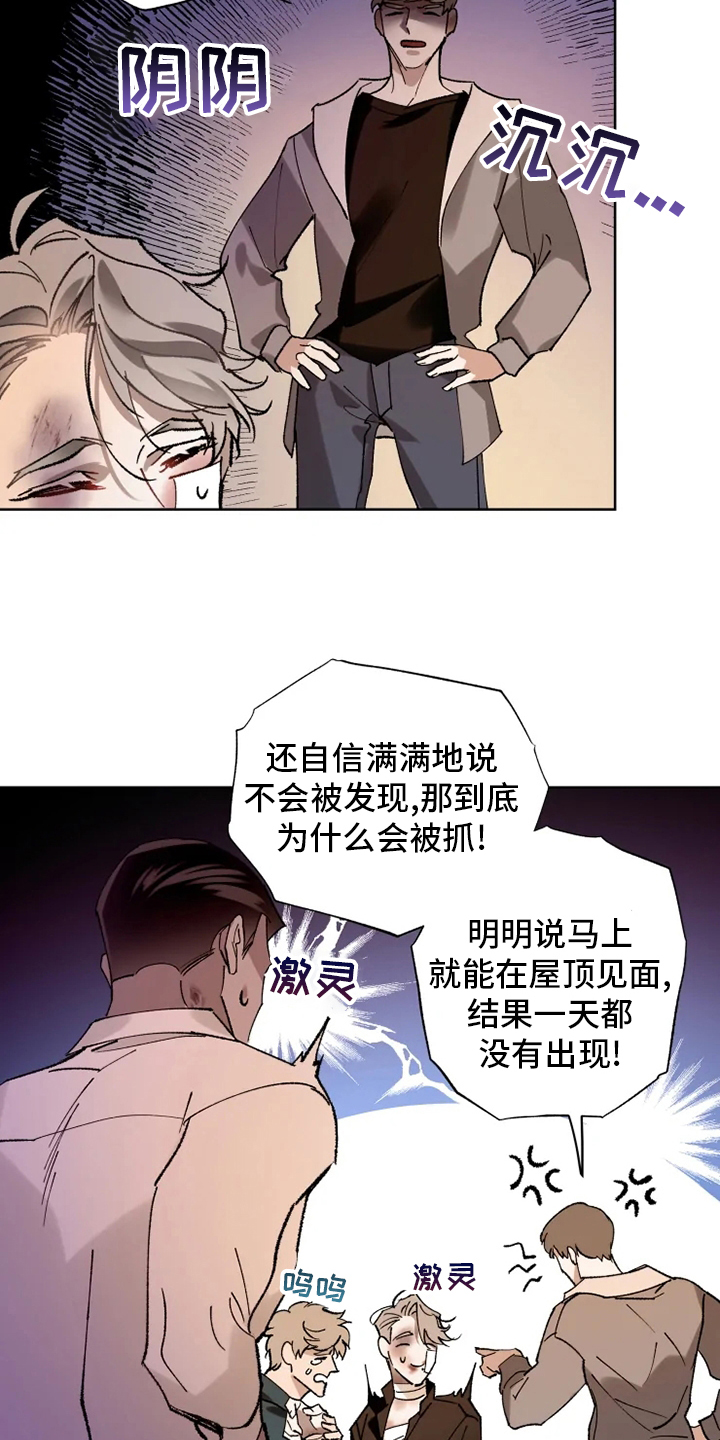 第31话2