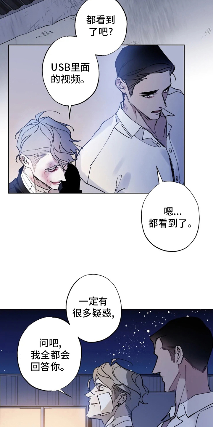 第31话21
