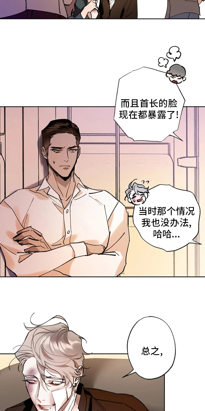 第31话3