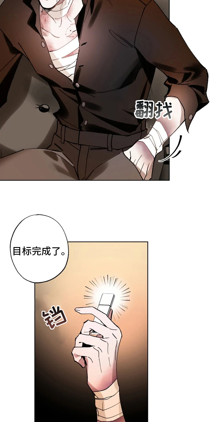第31话4