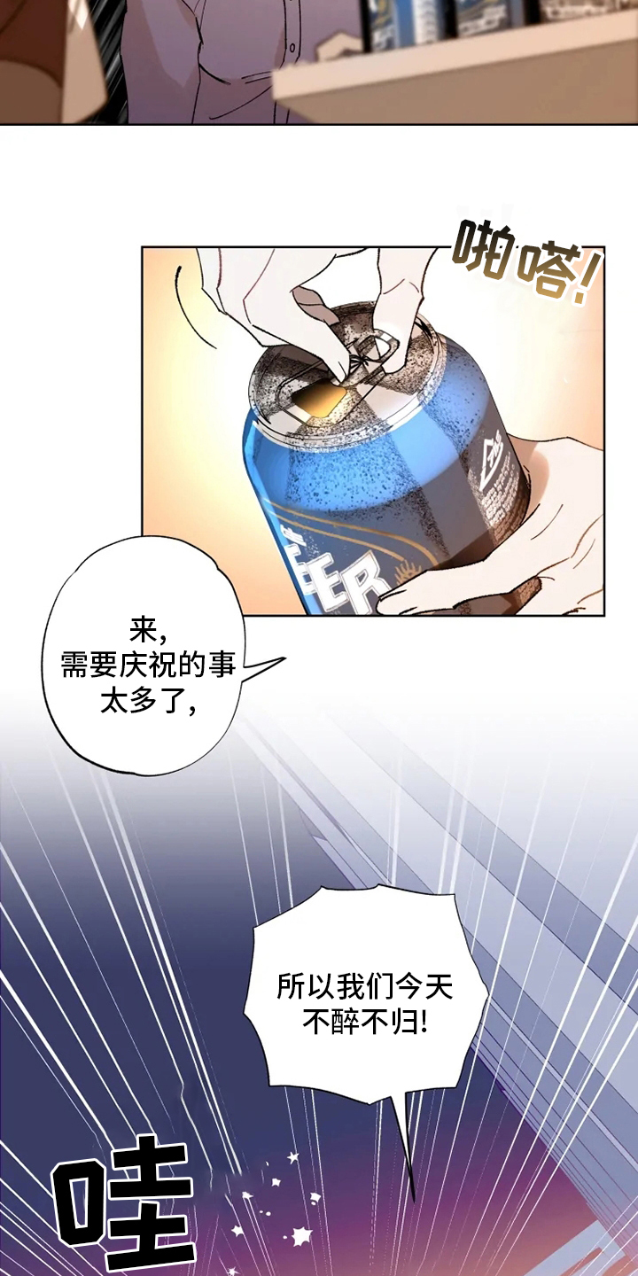 第31话8