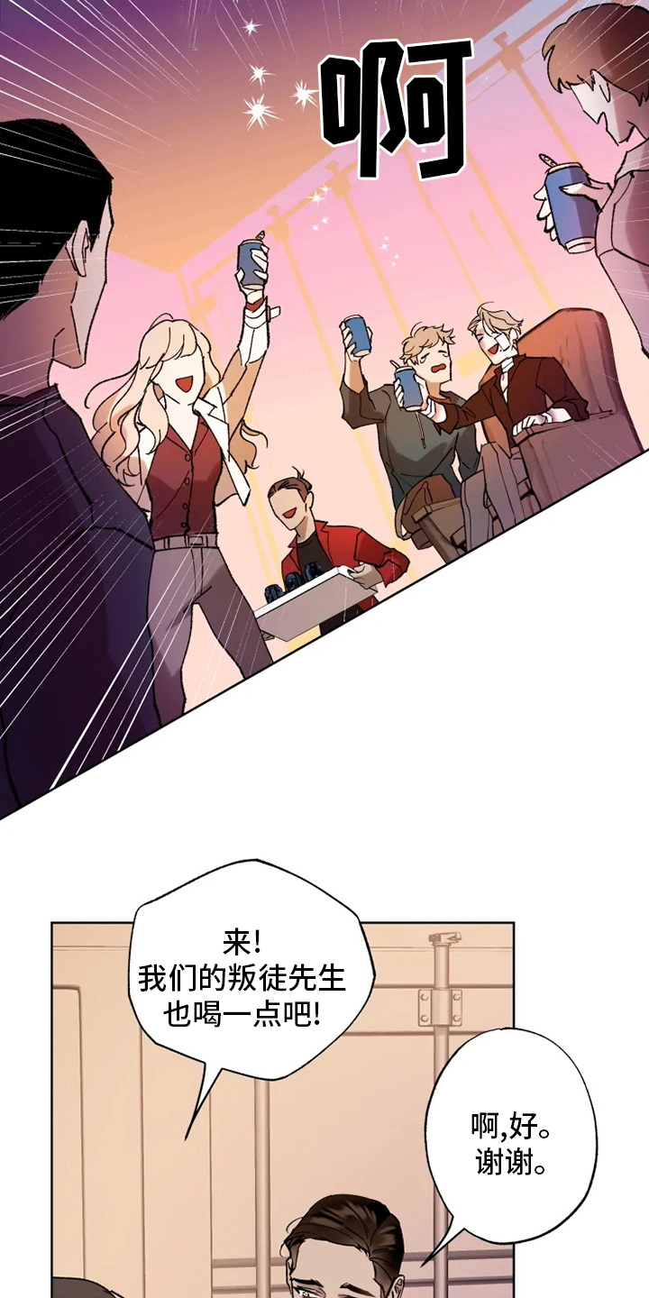 第31话9