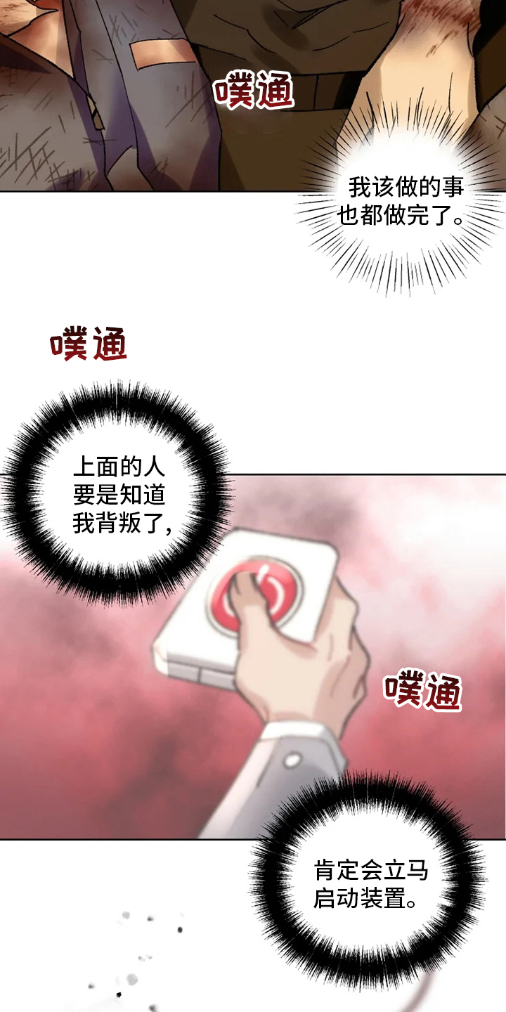 第30话15