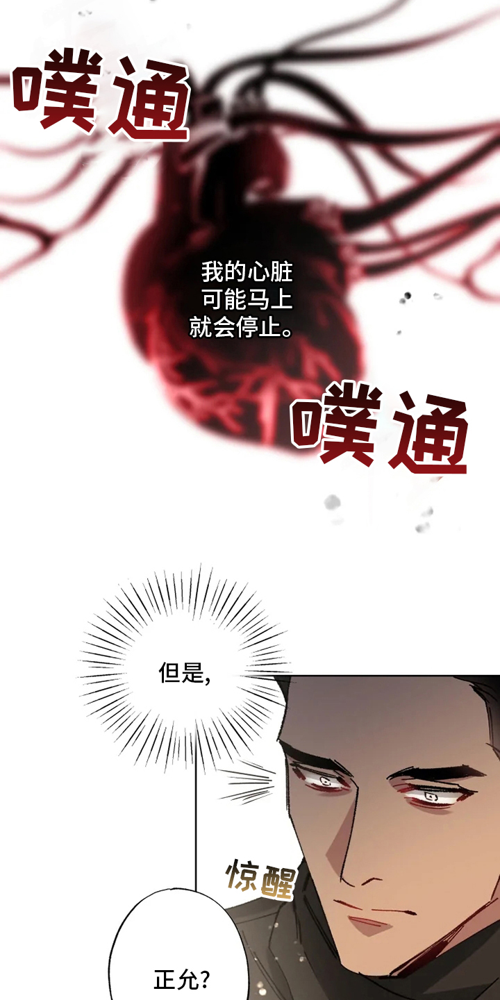 第30话16