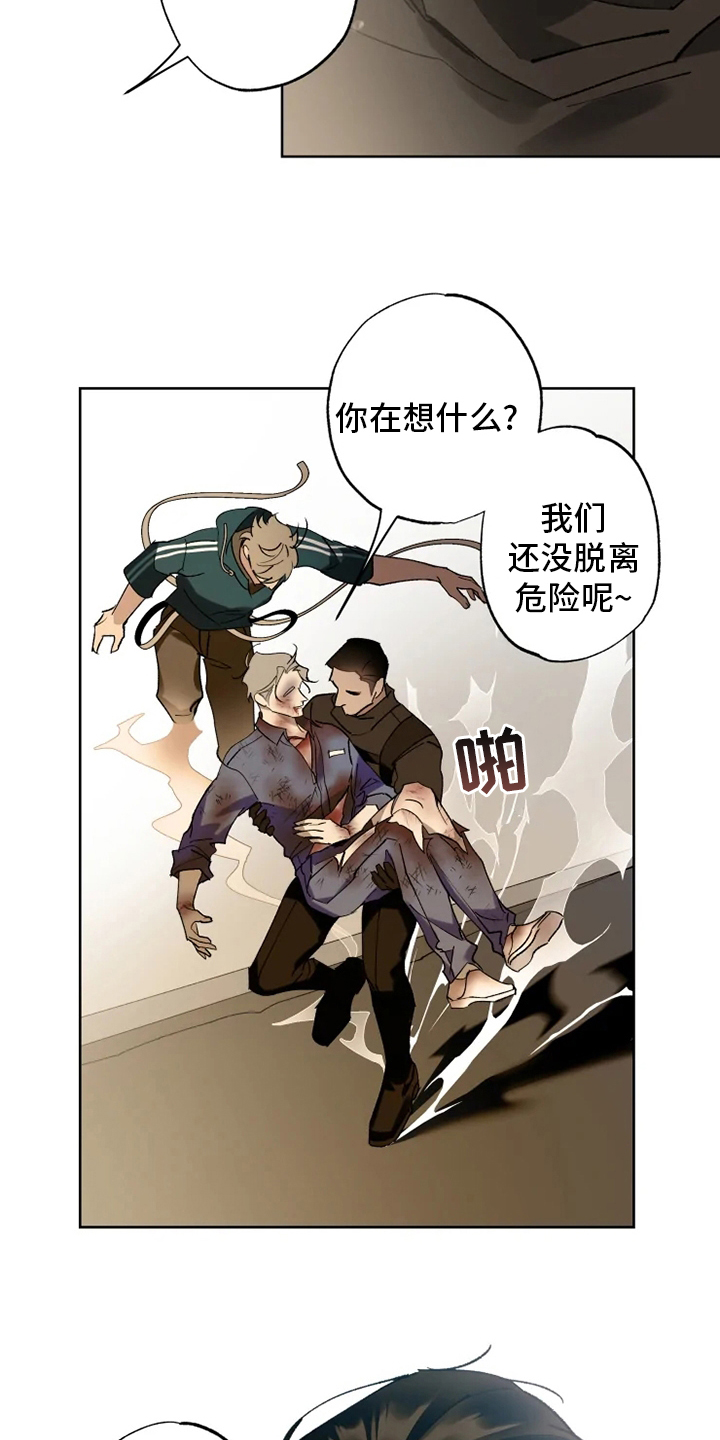 第30话17