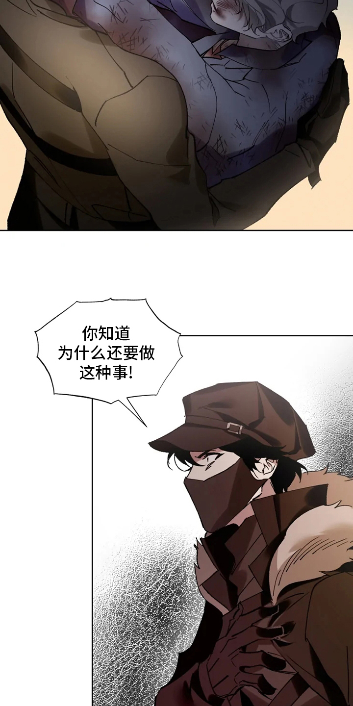 第30话2