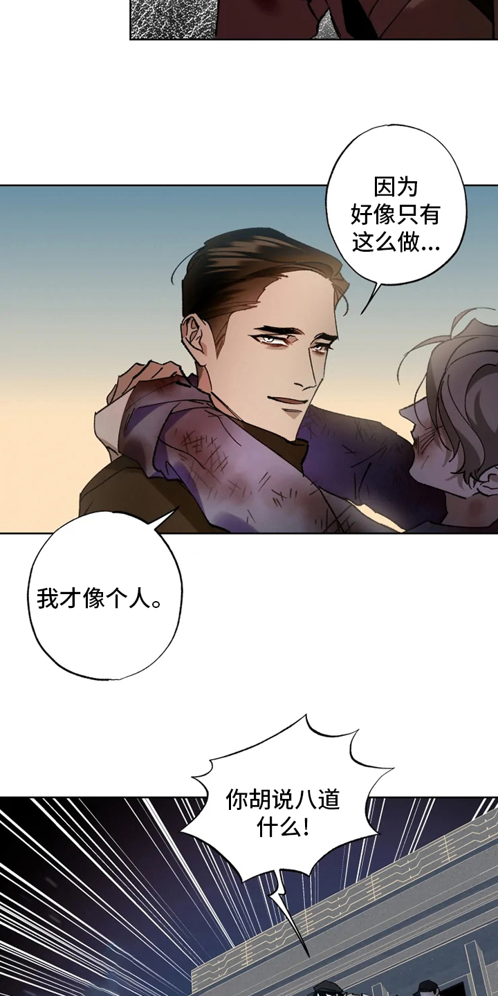 第30话3