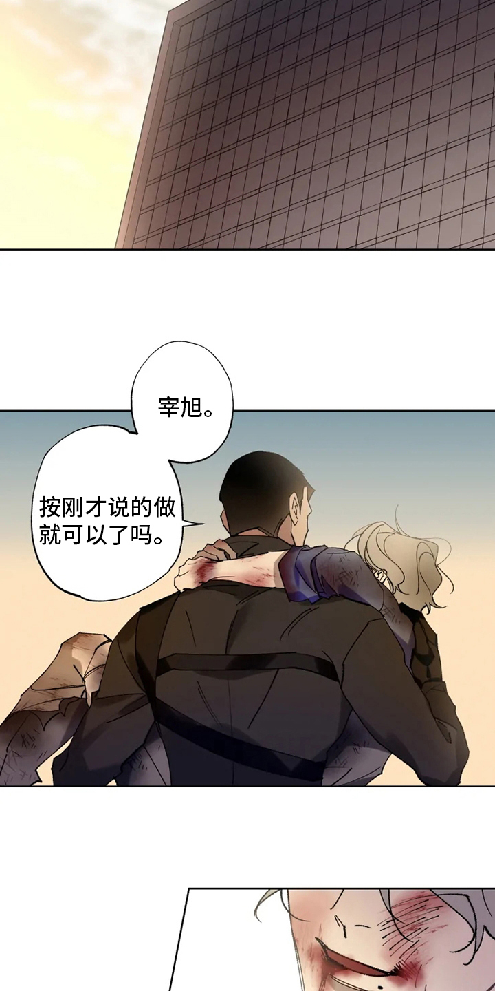 第30话6