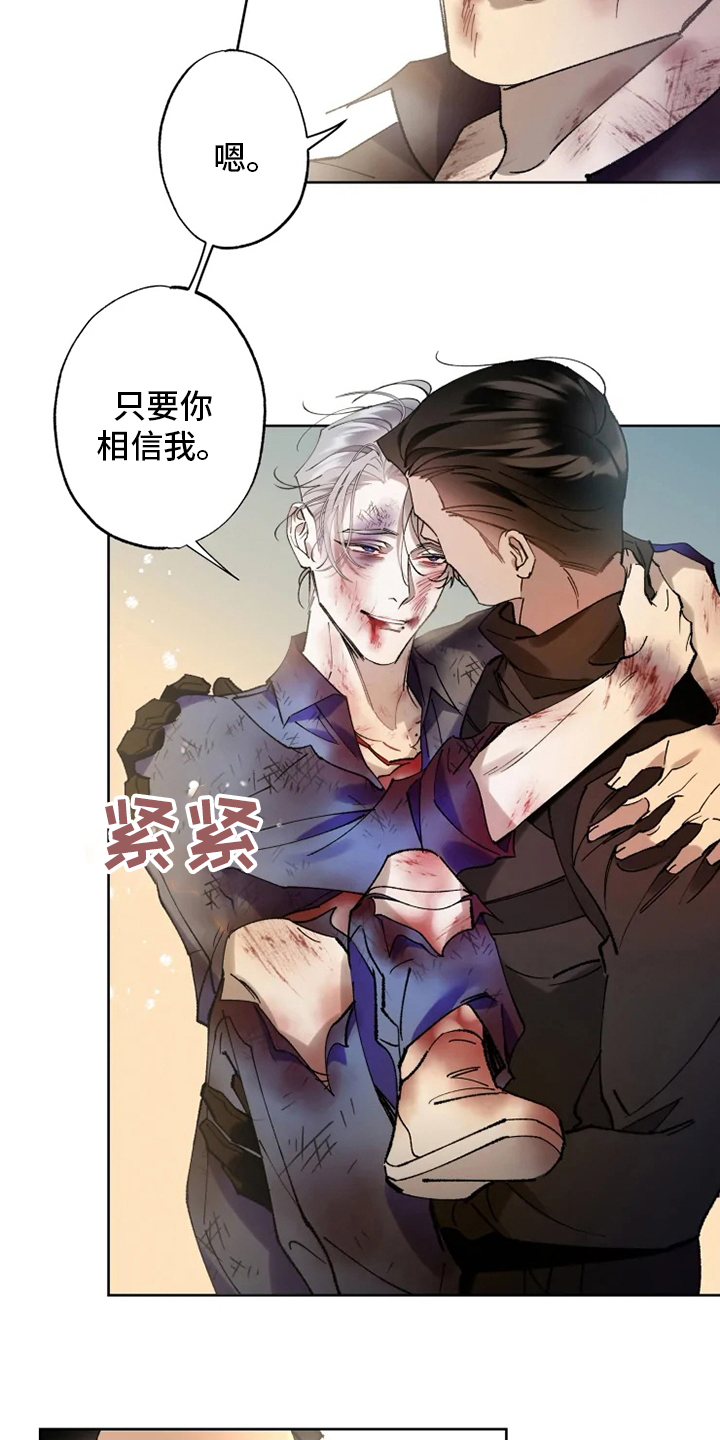 第30话7
