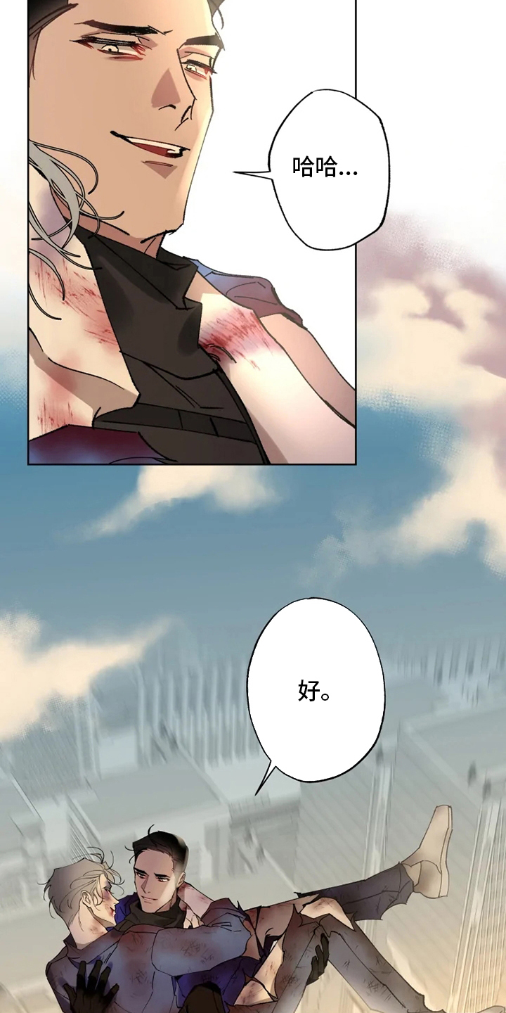 第30话8
