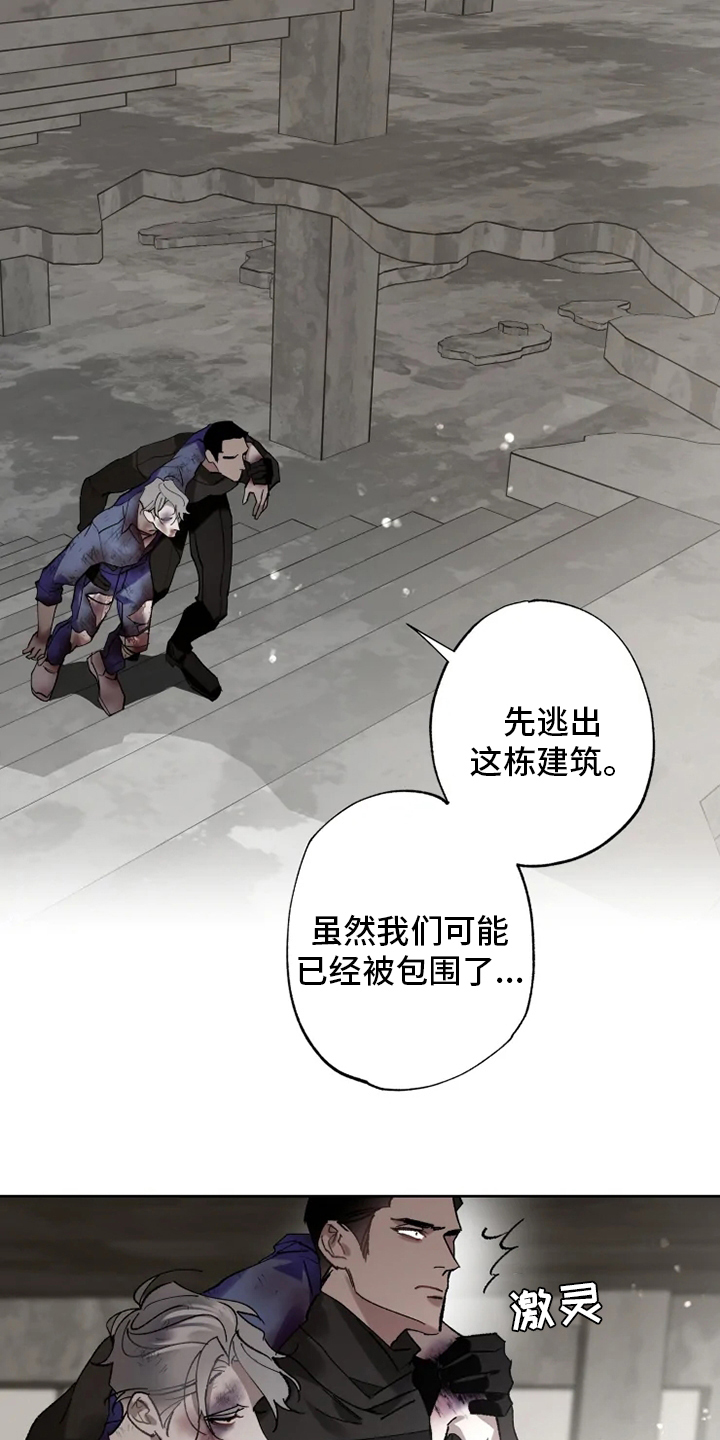 第29话0