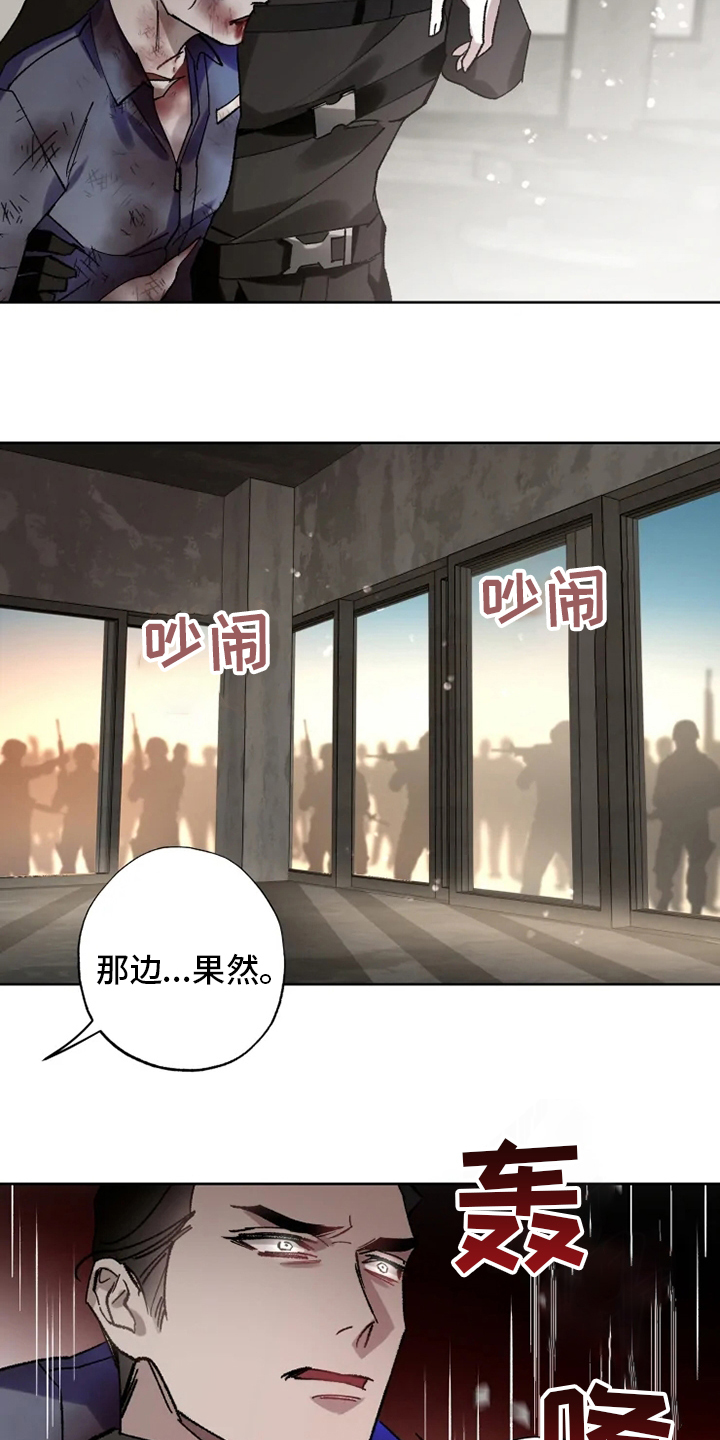 第29话1