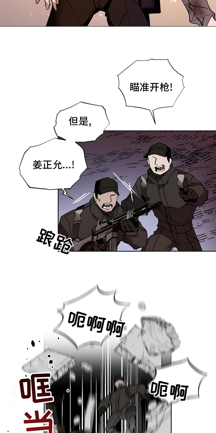 第29话10