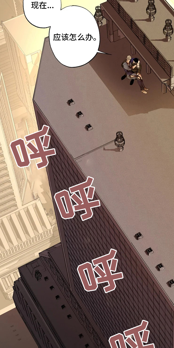 第29话13