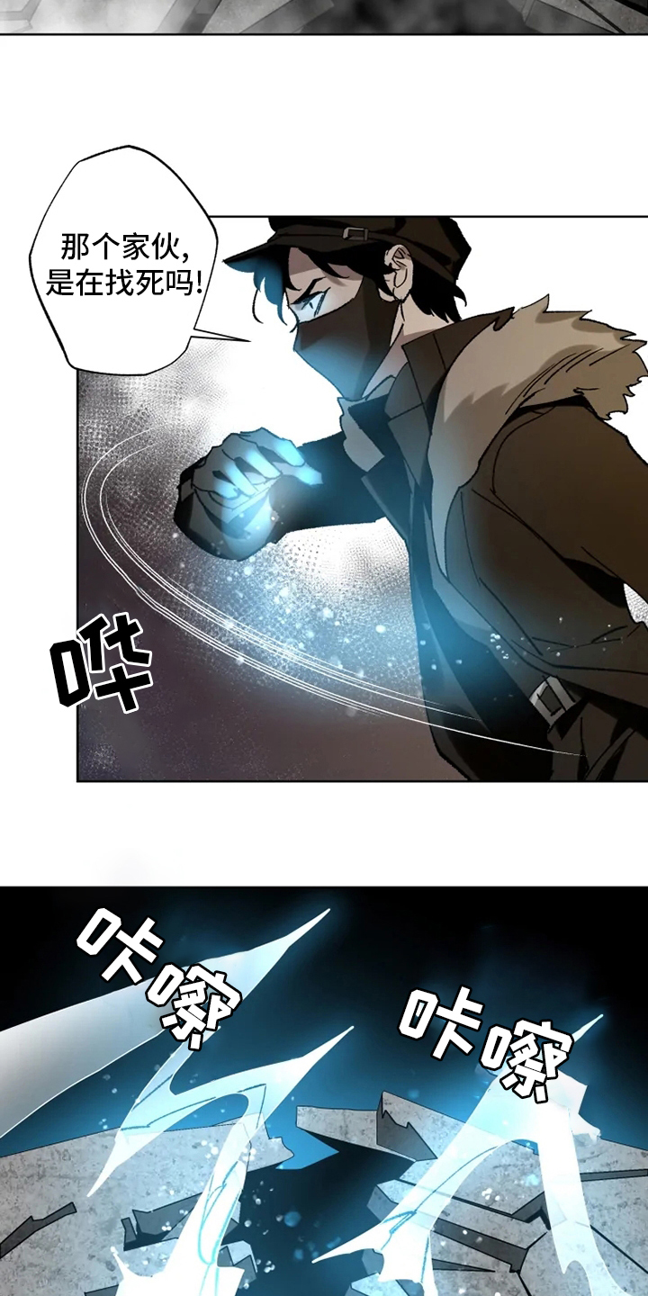 第29话17