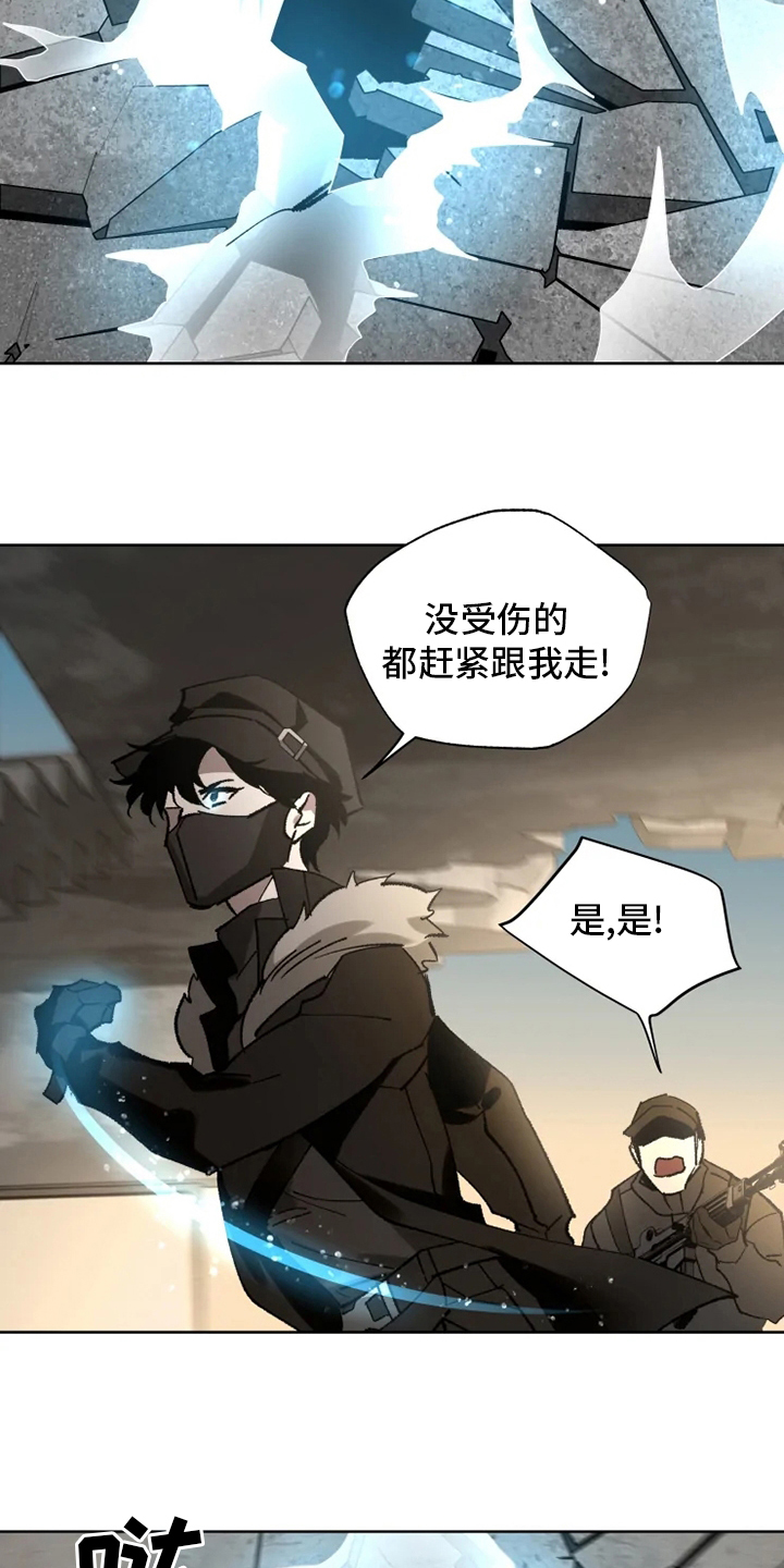 第29话18