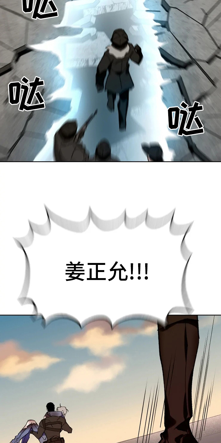 第29话19