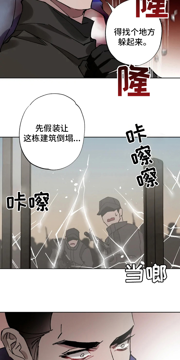 第29话2
