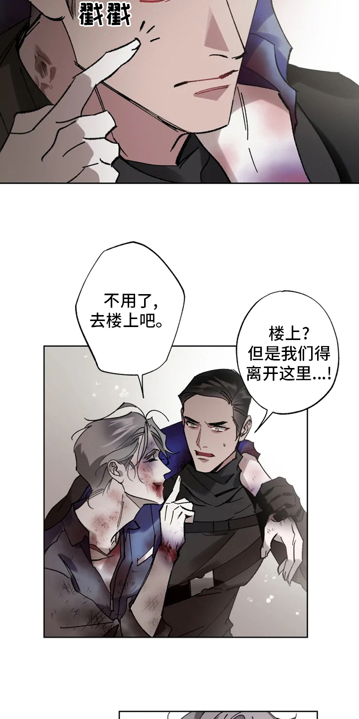 第29话3