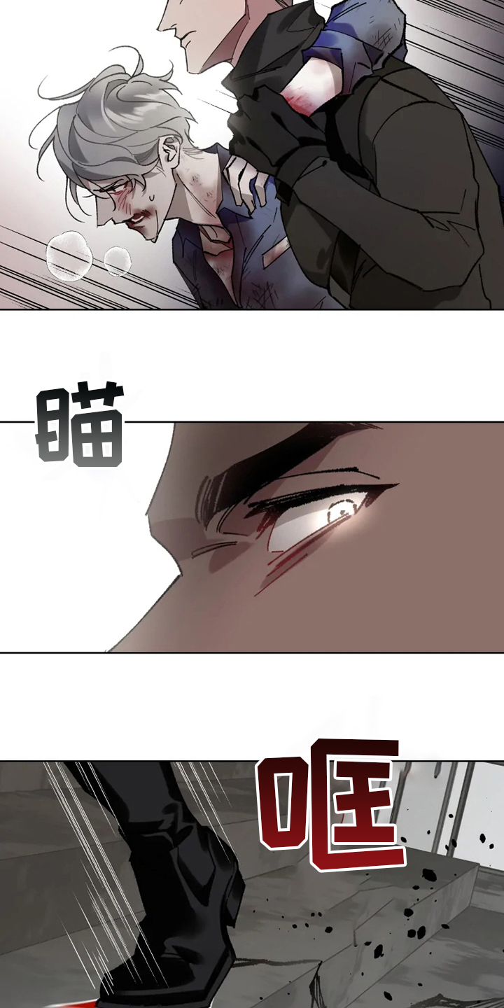 第29话6