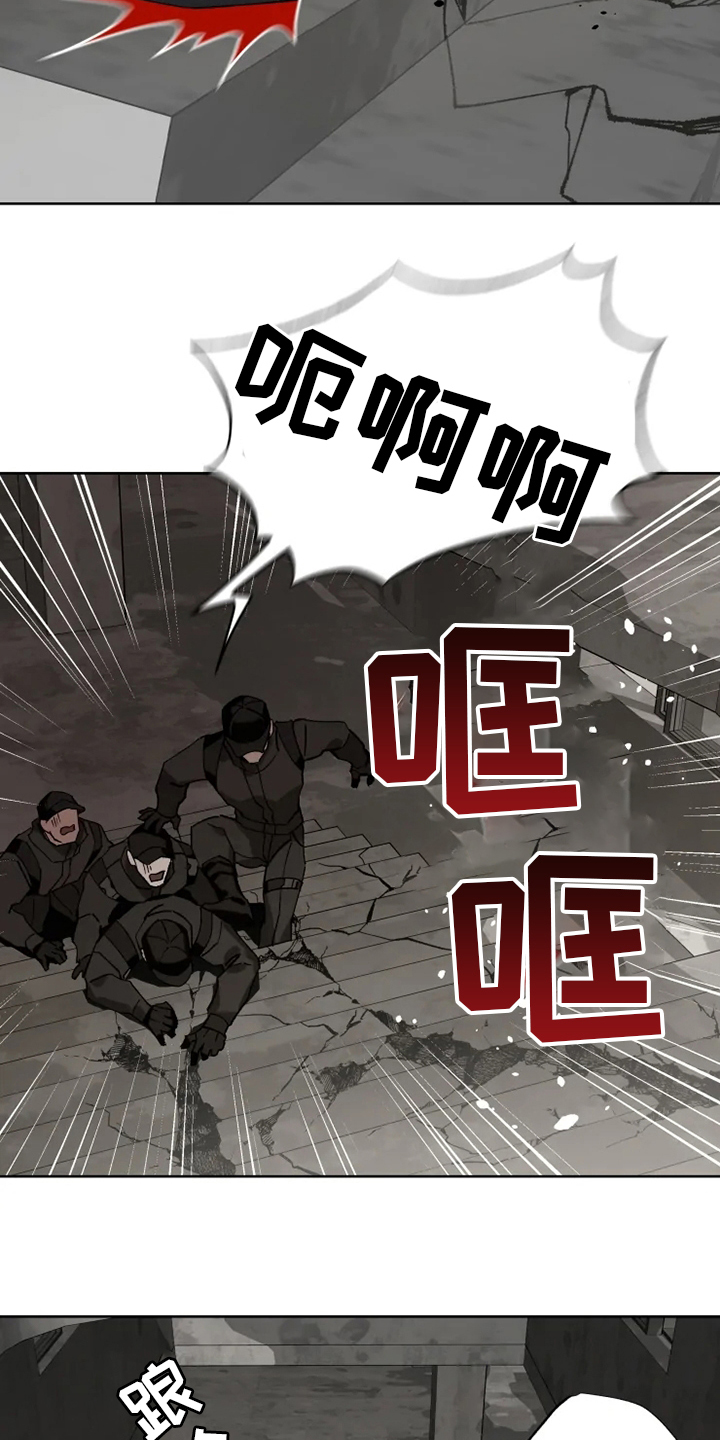 第29话7