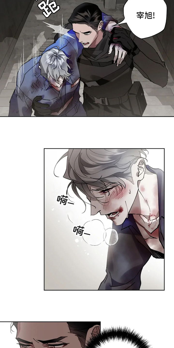第29话8