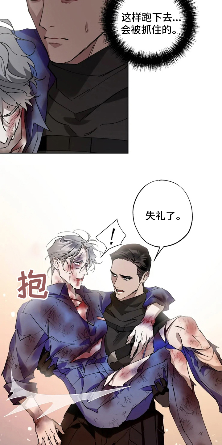 第29话9