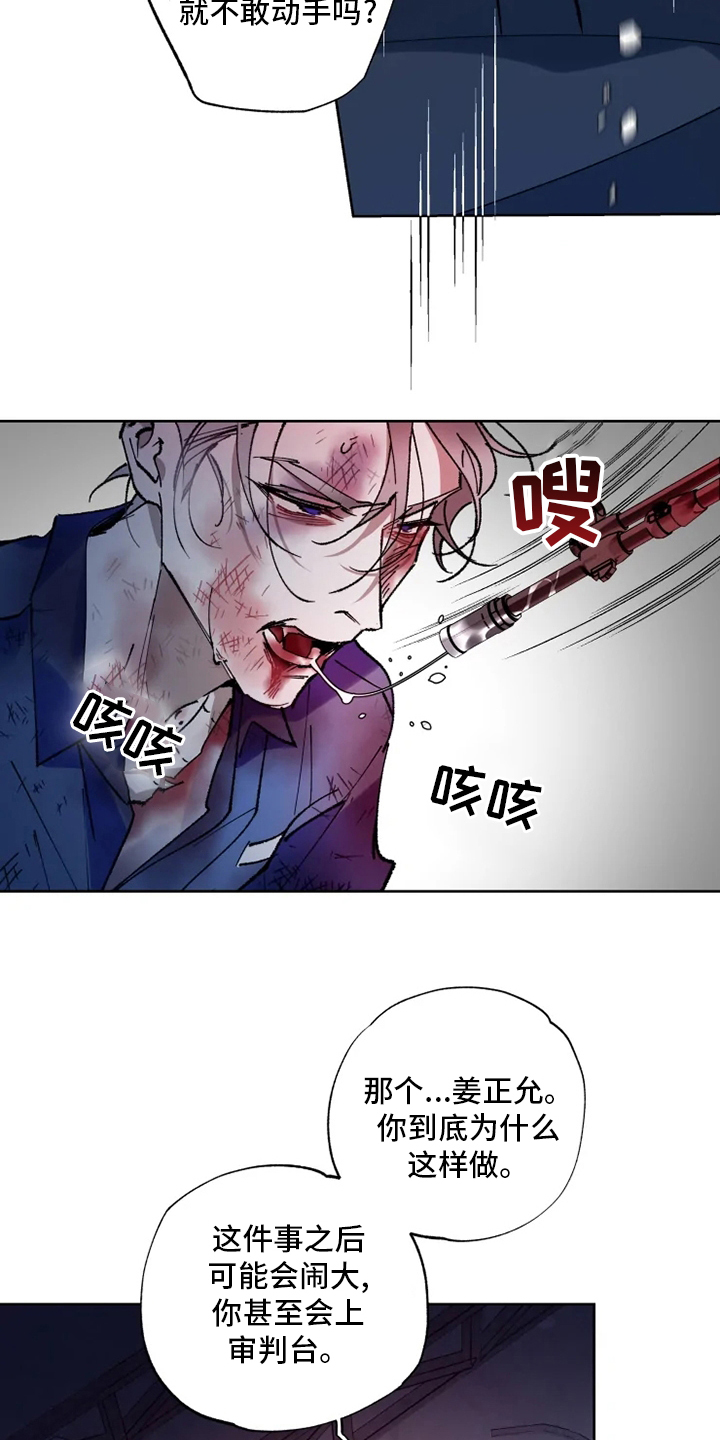第28话10