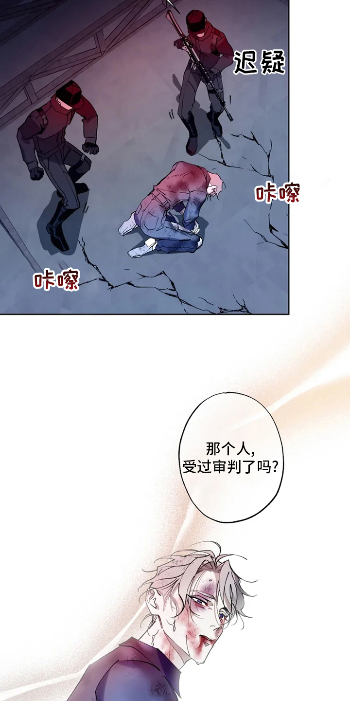 第28话11