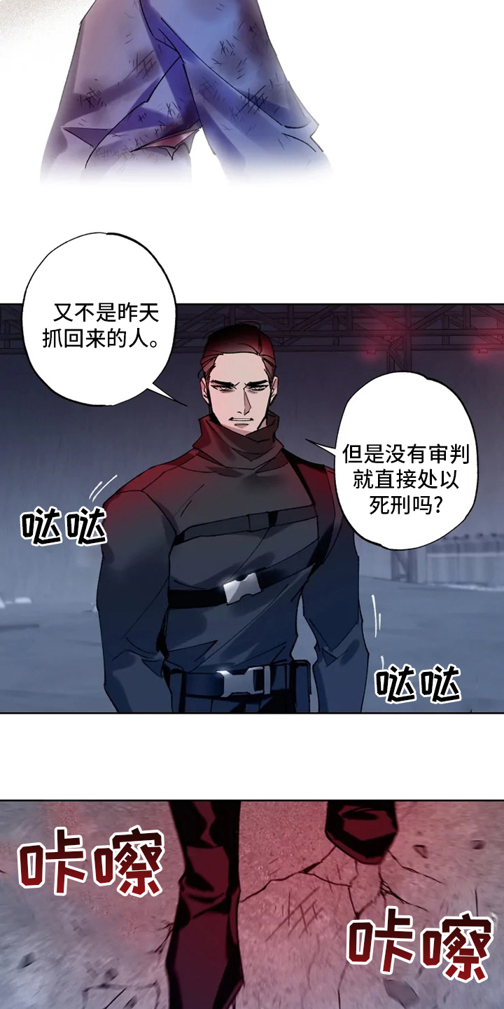 第28话12