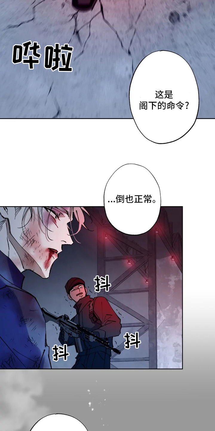 第28话13