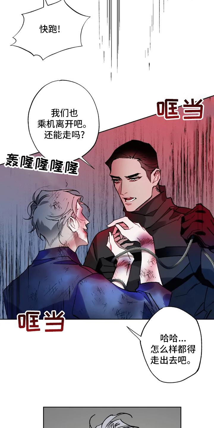 第28话16